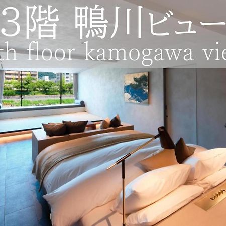 Apartmán Sgr鴨川 Kjóto Exteriér fotografie
